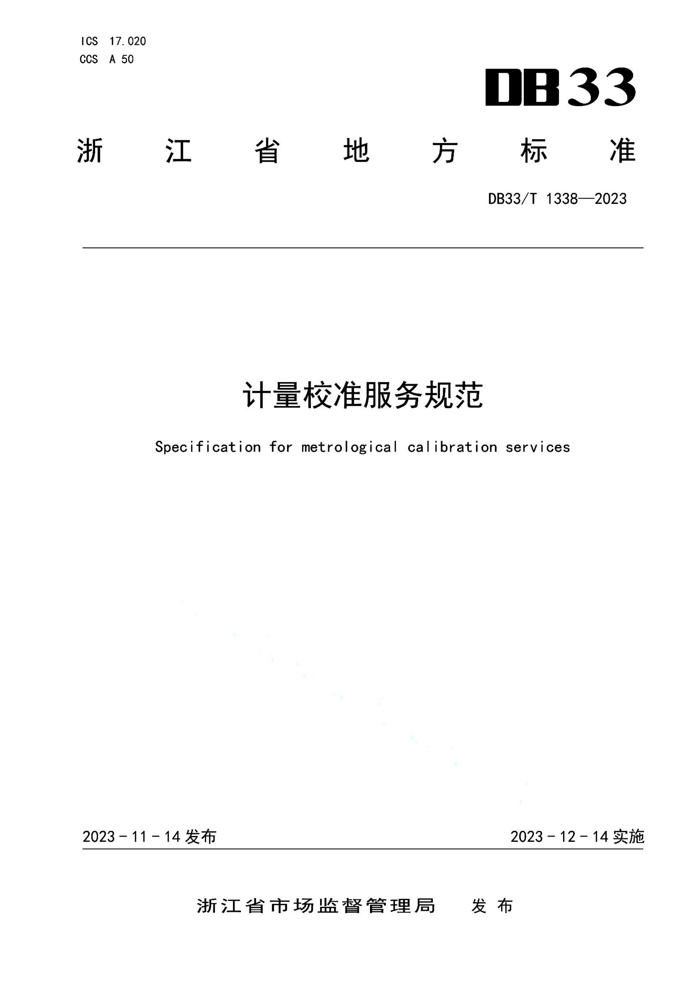 资源详情图